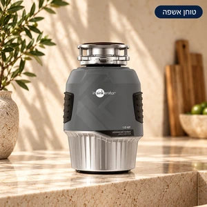 טוחן אשפה InSinkErator EVOLUTION 1000!