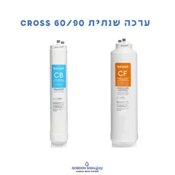 ערכה שנתית סדרת CROSS 60/90