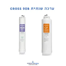 ערכה שנתית סדרת CROSS B90