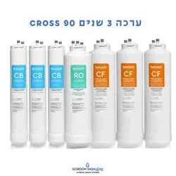 ערכה תלת שנתית סדרת CROSS 90