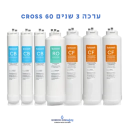 ערכה תלת שנתית סדרת CROSS 60