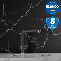 ברז מטבח בלאנקו נשלף לינוס Linus | לינוס BLANCO אנטרציט