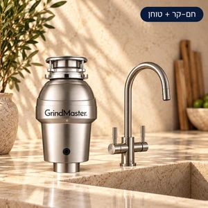 מערכת מים תת כיורית קר-חם וטוחן 1.25 כ"ס חזק ClearDragon SMART