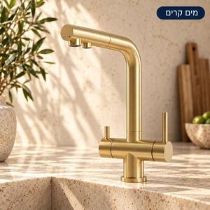 מערכת מים תת־כיורית קר בלבד MICHELANGELO Limited Edition מהדורה מוגבלת!