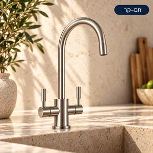 מערכת מים תת כיורית קר-חם ClearBrita ליין מטבחים גרמניה