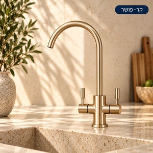 תת כיורי קר-פושר CROSS BWT