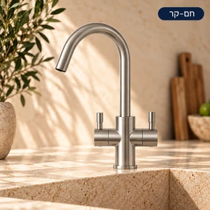 מערכת מים תת כיורית קר-חם ClearDragon Pro כשר